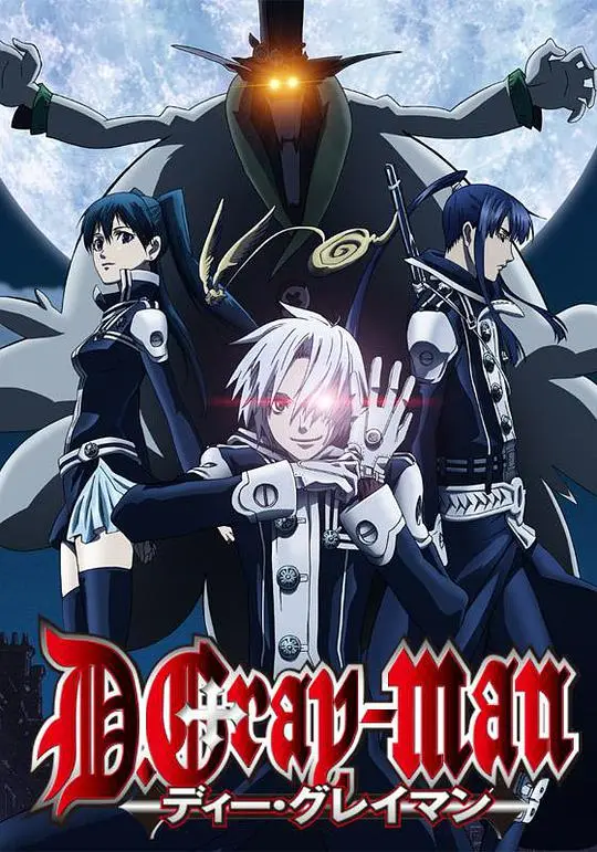 《驱魔少年》：黑暗降临，驱魔师与恶魔的宿命对决！