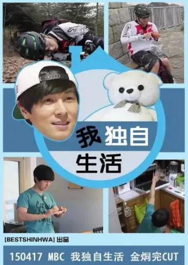 《我独自生活2025》：爆笑未来单身指南？社恐福音还是孤独终老预警？