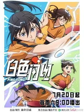 《白色闪电》：速度与激情的亡命狂飙！一场关于复仇与救赎的硬核动作盛宴！