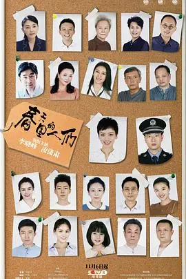 《春天里的人们》：一部关于希望、奋斗与爱的治愈系电影，献给每一个努力生活的你