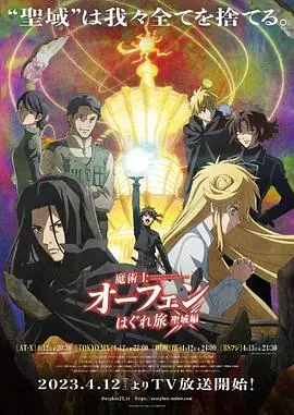 《铁血义士》影评：不只是复仇！一场关于信仰与生存的血色悲歌