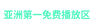 第七影院